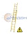 Выдвижная лестница из пластмассы, с тросом, 2 х 16 перекладин Krause кат.№ 819949